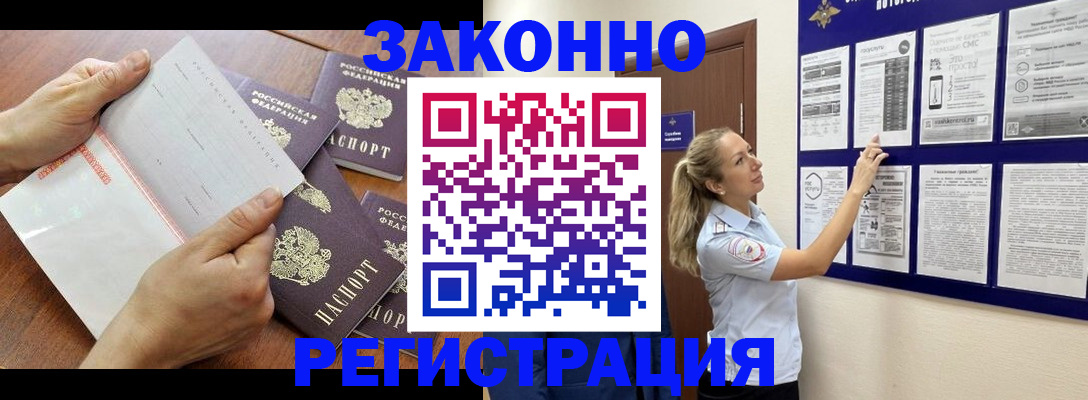 пропишу в квартире в Юрюзани