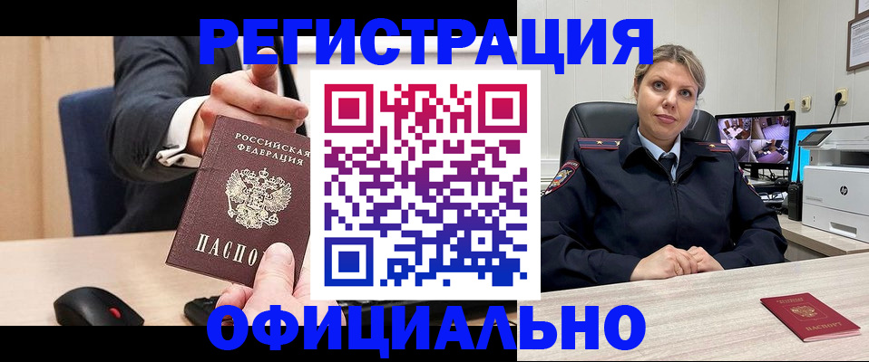 временная регистрация госуслуги в Юрюзани