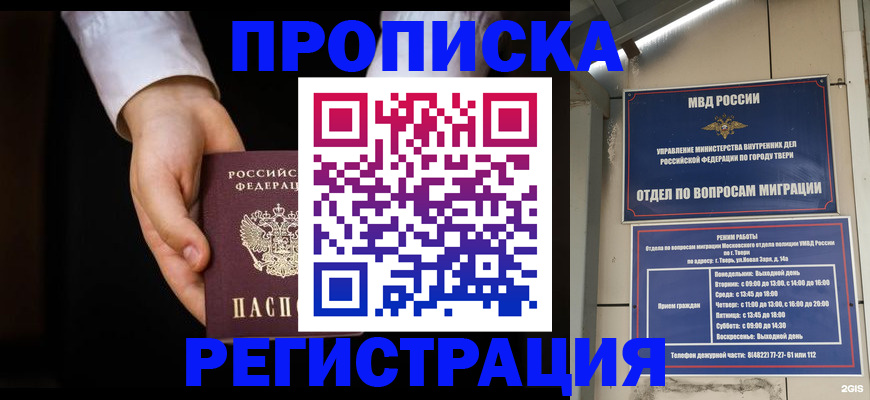 регистрация для школы в Юрюзани
