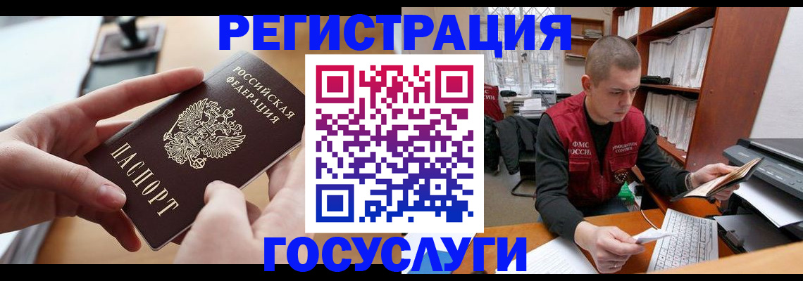 форма 3 в Юрюзани
